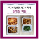 옛고을협동조합 네이버블로그