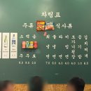 58 | [남양주 맛집] 솥뚜껑 삼겹살 전문점 웨이팅 맛집'목구멍' 추천후기