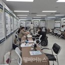 세종특별자치시보조기기센터 이미지