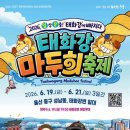 전통민속음료식혜