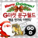 월드문구