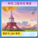 마이룸TV 이미지