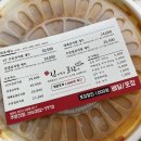 김치찜은못참지성산구점