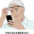 안경발전소 이미지
