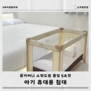 스윗드림 이미지