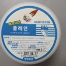 프레시린