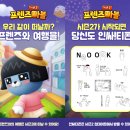 마블프렌즈 이미지