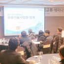 남부대학교산학협력단