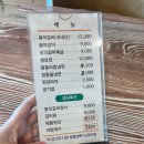 왕의갈비 - 남구 산업로355번길 45 | 왕의갈비
