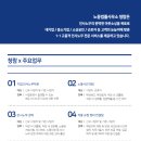 노동법률사무소청람
