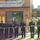 화성3리경로당 이미지