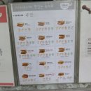 이삭토스트산본점