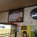 미락해장국 이미지