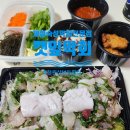 창원 상남동 횟집 깻잎막회 포장 간단 후기