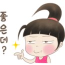 거북선 스크린골프 이미지