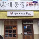 지에스25 대촌오네뜨 이미지