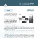 (주)산돌기술 이미지