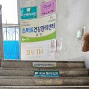 루비반지 PET SHOP 퇴계점 이미지