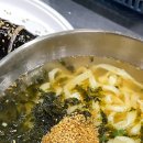 신금분식 | [부산/동래] 신금분식, 동래시장 숨은 칼국수 맛집
