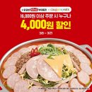 박가 이미지