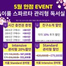 이룸관리형스터디카페 이미지