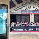 레드PC방 이미지