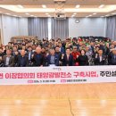 양평1태양광발전소 이미지