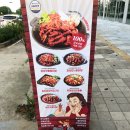 압구정불닭발 이미지