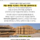 고대면보건지소 이미지