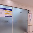 청주탑병원 | 청주 탑 병원, 소아정형 수술 당일 / 입원 후기