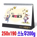 세무회계정상 이미지