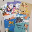 혜당 생활과학(첨단점) | “과학도 재미있어요!” 책나무 연지점 과학 독서 골든벨 활동 후기