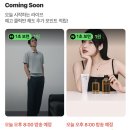 260405 네이버페이 3원 + 쇼라예고 2원 이미지