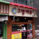 그랑데뷰 네이버블로그
