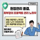 아이원PC | 더존 ERP 도입 본사가 아닌 파트너사 일까?