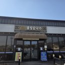 결성칼국수 - 홍성군 구성남로 31 | 홍성 결성면에 위치한 칼국수맛집 굴칼국수 _ 결성칼국수
