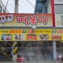 빠리팡스베이커리 이미지