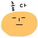 원동초등학교 병설유치원 이미지