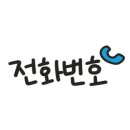 꼬꼬아찌숯불치킨평거점 이미지