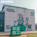 나실목장 이미지