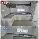 싱크대리폼&수리싱크119 이미지
