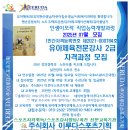 주식회사 이루다스포츠기획 이미지