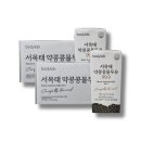 바디랩 쇼핑하우