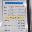 털보선장회센타