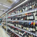 온누리마트 | 와인 성지 조양마트 온누리상품권 할인가 구매 후기 한강 와인 데이트