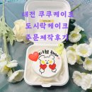유등로669번길 이미지