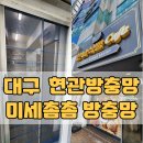 한나식빵 범어점