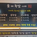 올때족발사와 이미지