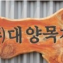 대양유통 이미지