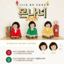 베이비파스텔서울